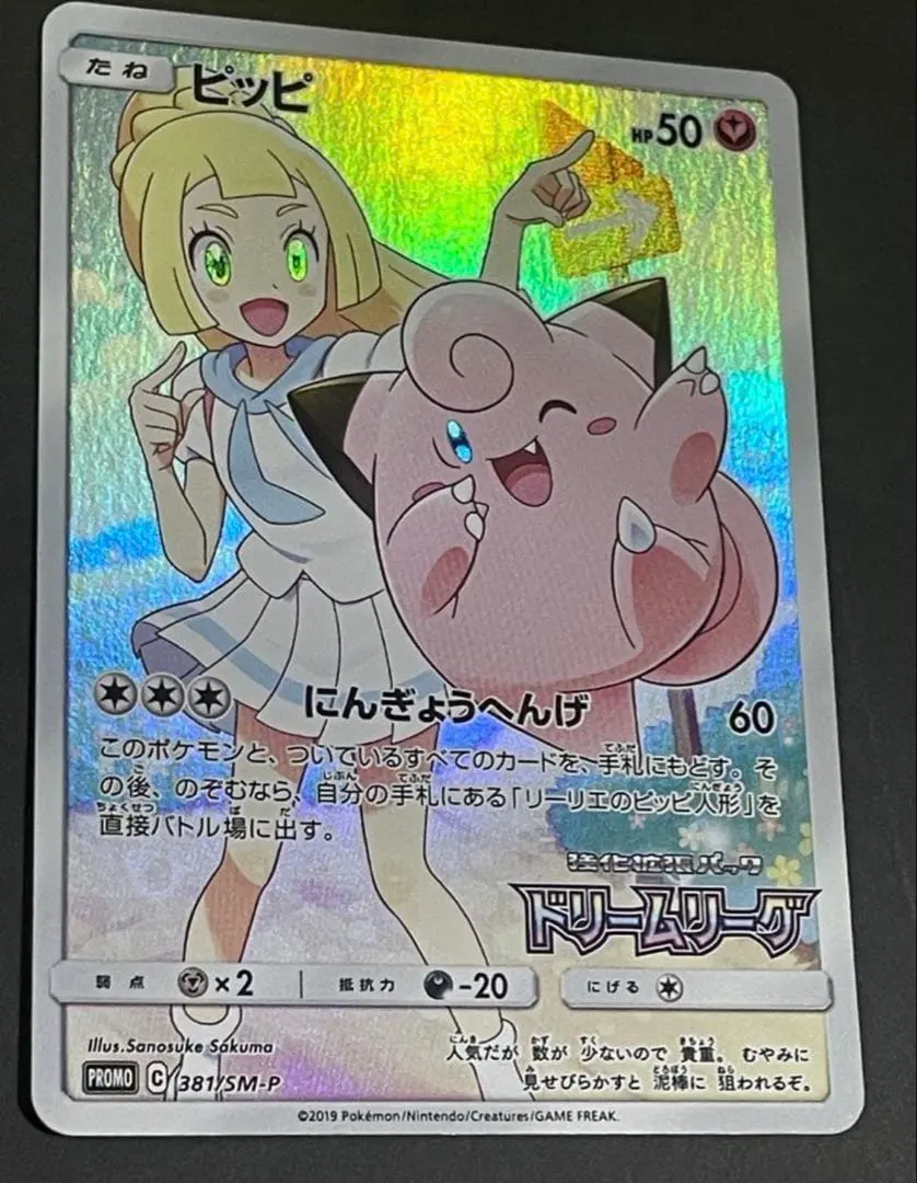 m46401003925_1.jpg?1769872041