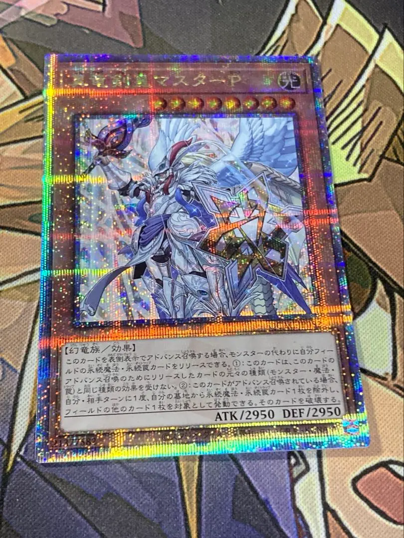 2026年最新】儀式の下準備 25thの人気アイテム - メルカリ