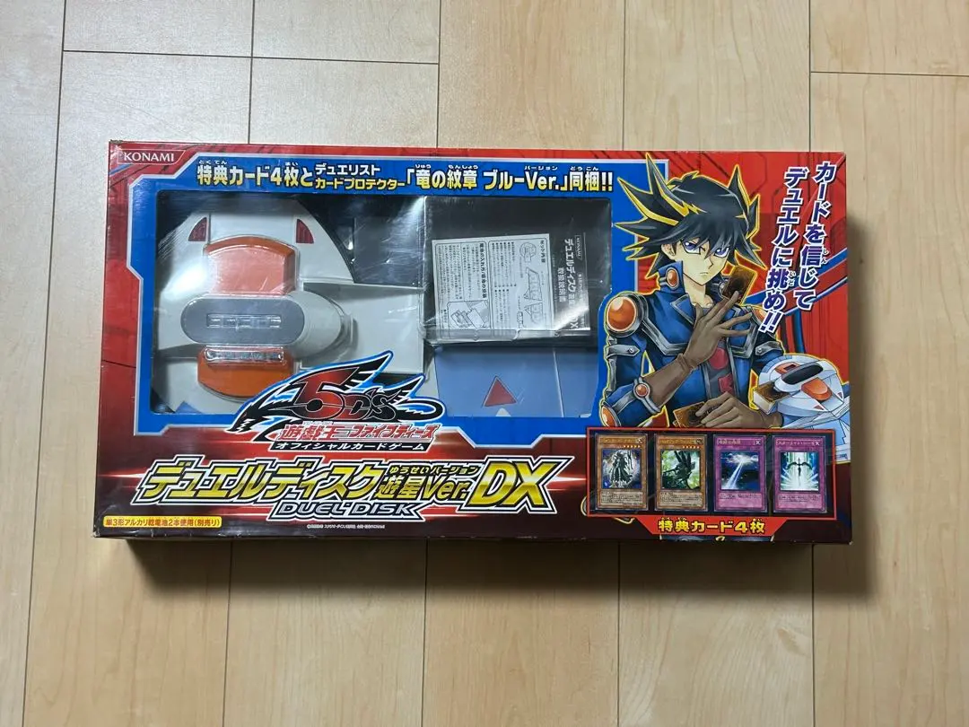 2026年最新】遊戯王 デュエルディスク DXの人気アイテム - メルカリ