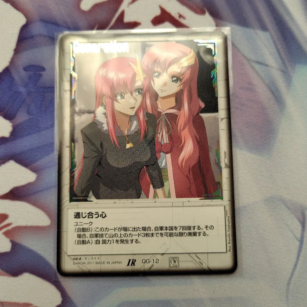 2026年最新】ガンダムウォー 通じ合う心の人気アイテム - メルカリ