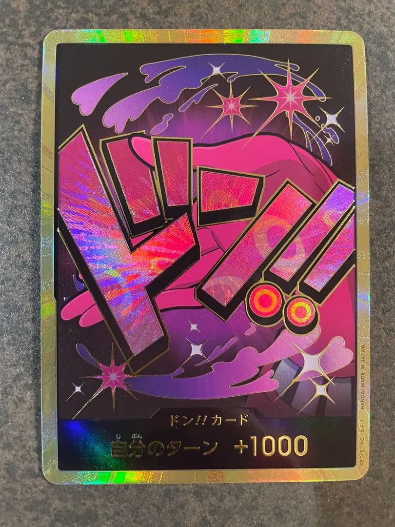 2026年最新】金ドン レイジュの人気アイテム - メルカリ