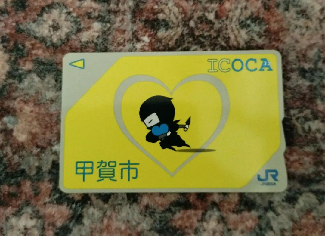 2026年最新】甲賀市 icocaの人気アイテム - メルカリ