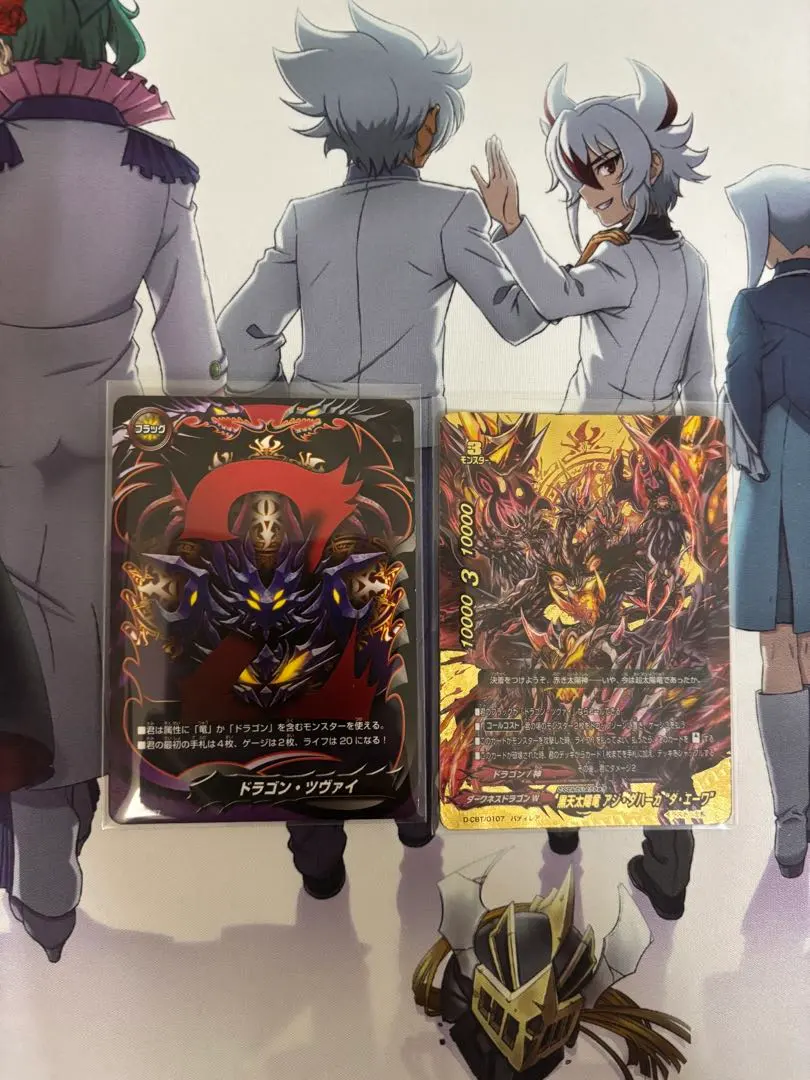 2026年最新】バディファイト デッキ ドラゴンツヴァイの人気アイテム