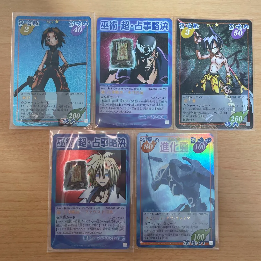 2026年最新】スピリット・オブ・ファイアの人気アイテム - メルカリ