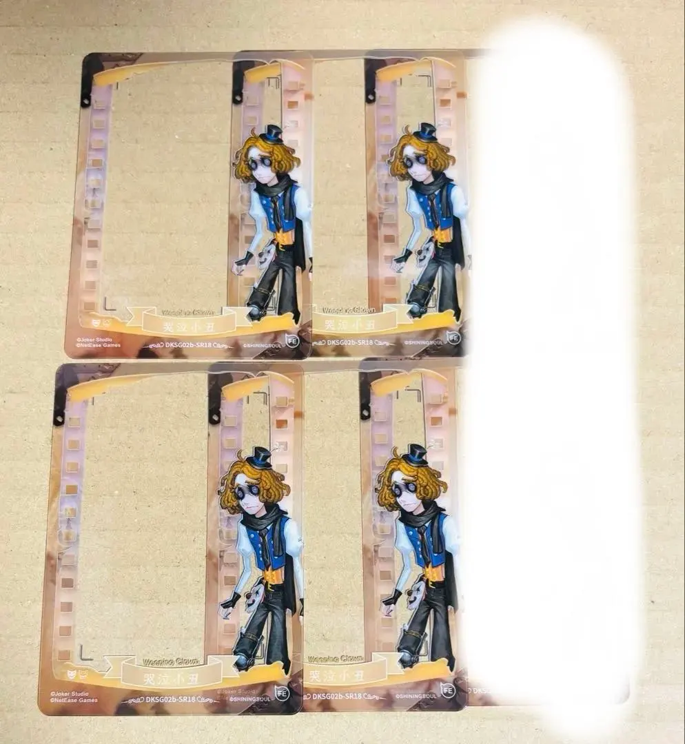 2026年最新】Identityv 泣きピエロの人気アイテム - メルカリ