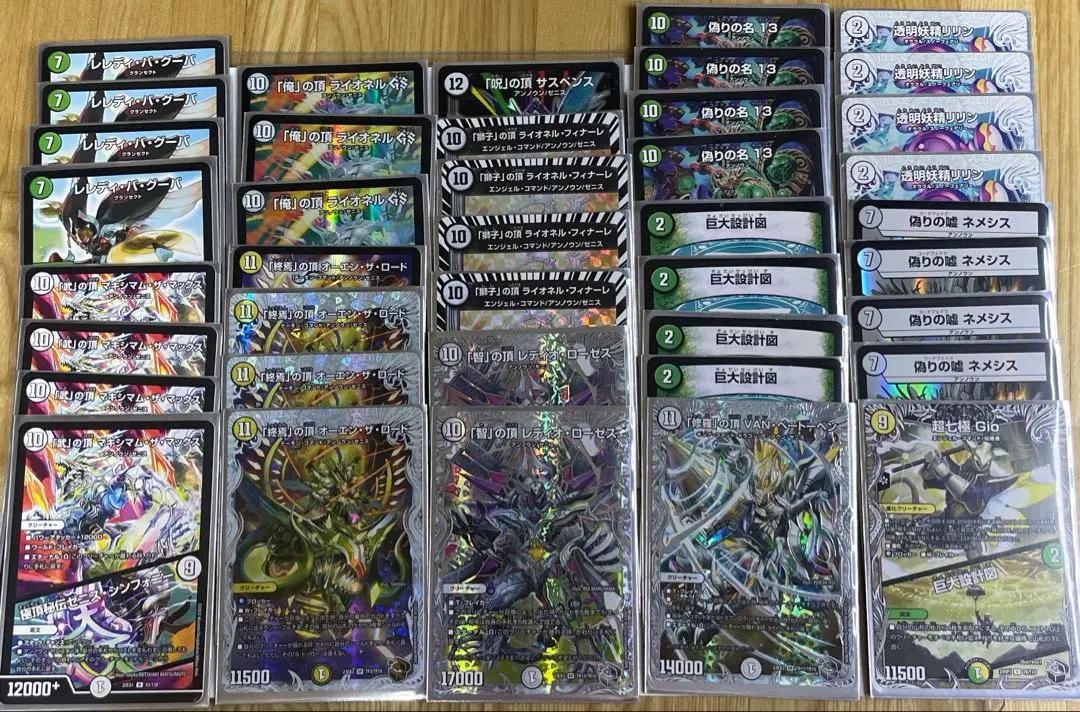 2026年最新】白緑ゼニスの人気アイテム - メルカリ