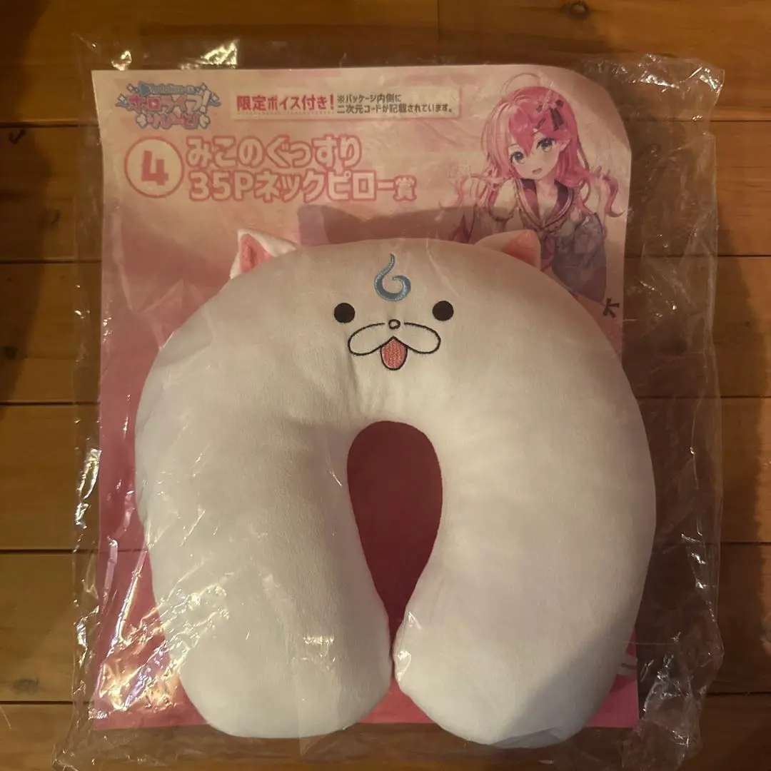 2026年最新】ネックピロー さくらみこの人気アイテム - メルカリ