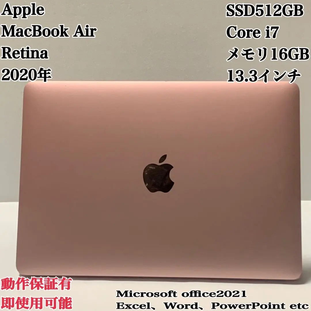 2026年最新】MacBook 12インチ 2017 16gb i7の人気アイテム - メルカリ