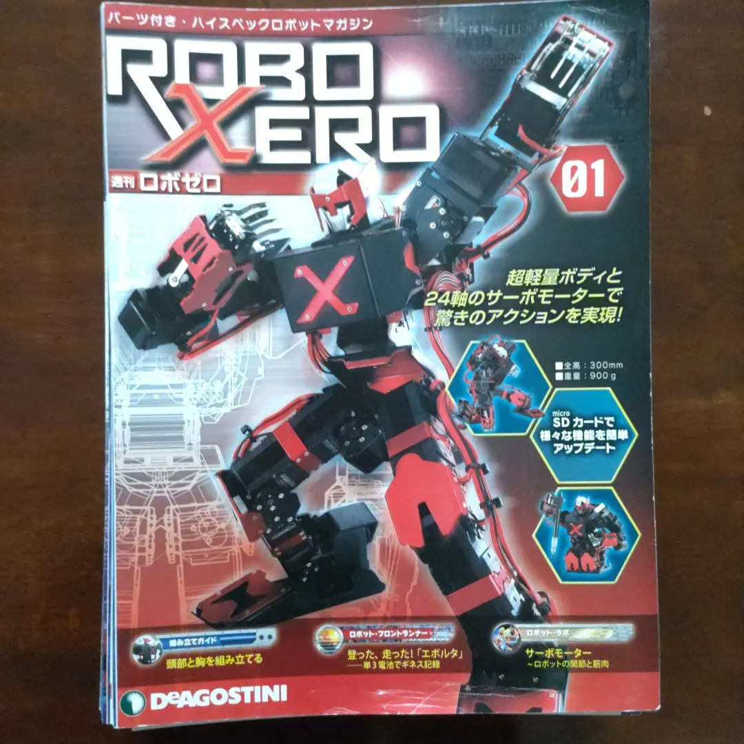 2026年最新】ロボゼロの人気アイテム - メルカリ