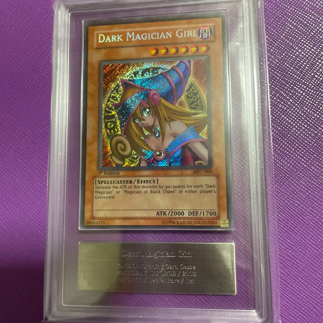 2026年最新】ブラックマジシャンガール mfcの人気アイテム - メルカリ