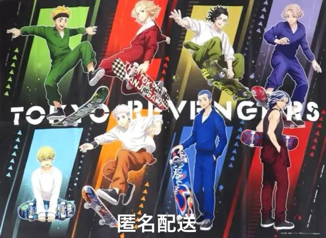 2026年最新】マルチクロス 松野千冬の人気アイテム - メルカリ