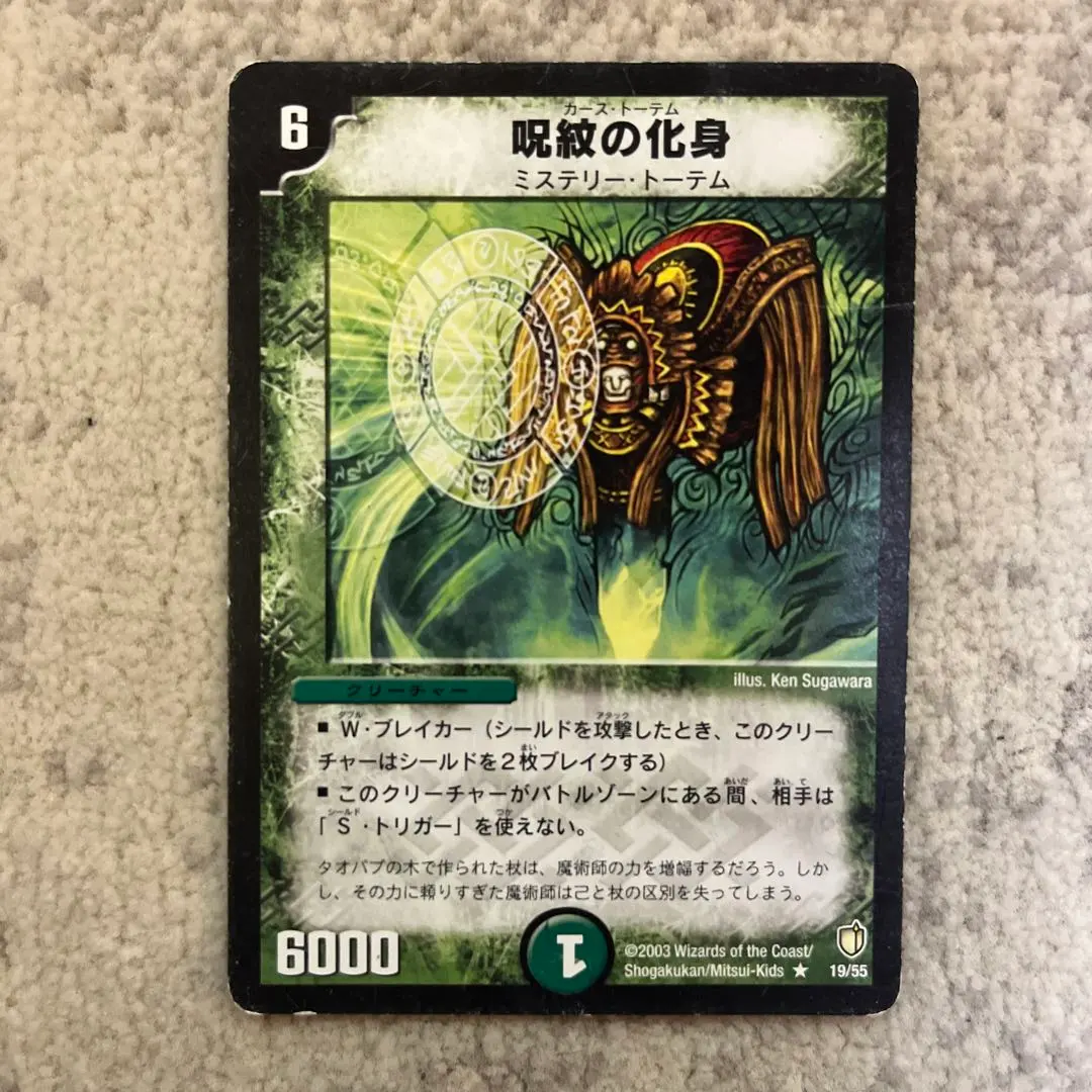 2026年最新】カーストーテムの人気アイテム - メルカリ