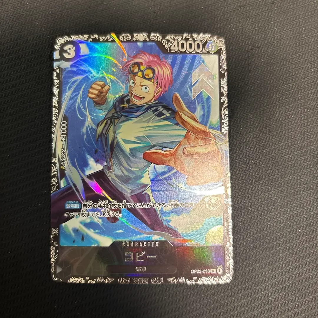 2026年最新】コビー フラグシップの人気アイテム - メルカリ