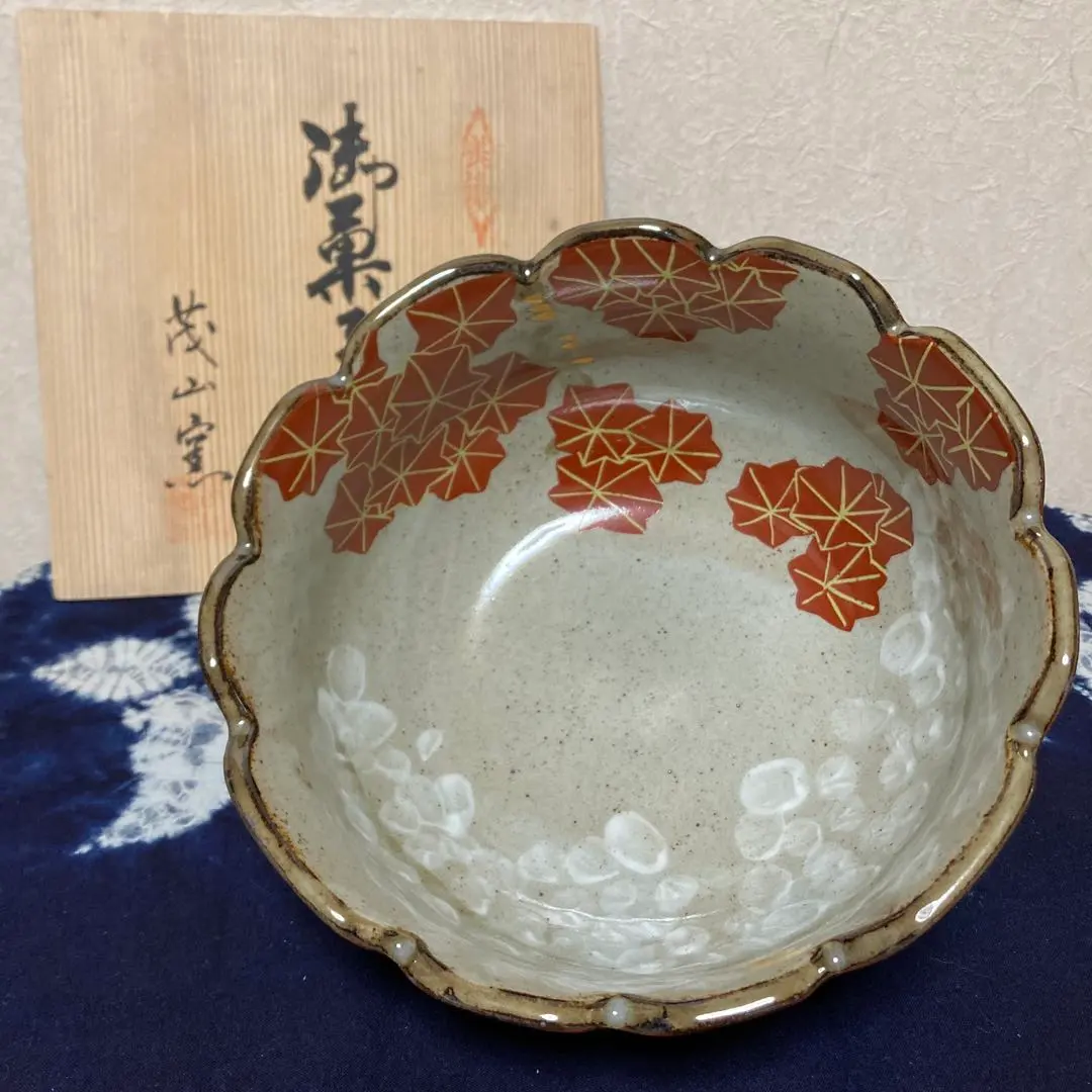 2026年最新】茂山窯の人気アイテム - メルカリ