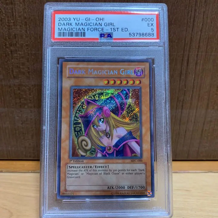 2026年最新】ブラックマジシャンガール mfcの人気アイテム - メルカリ