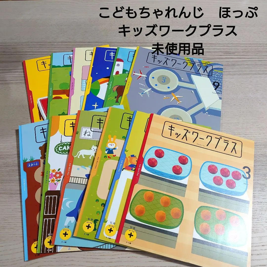 2026年最新】キッズワークプラス ほっぷの人気アイテム - メルカリ