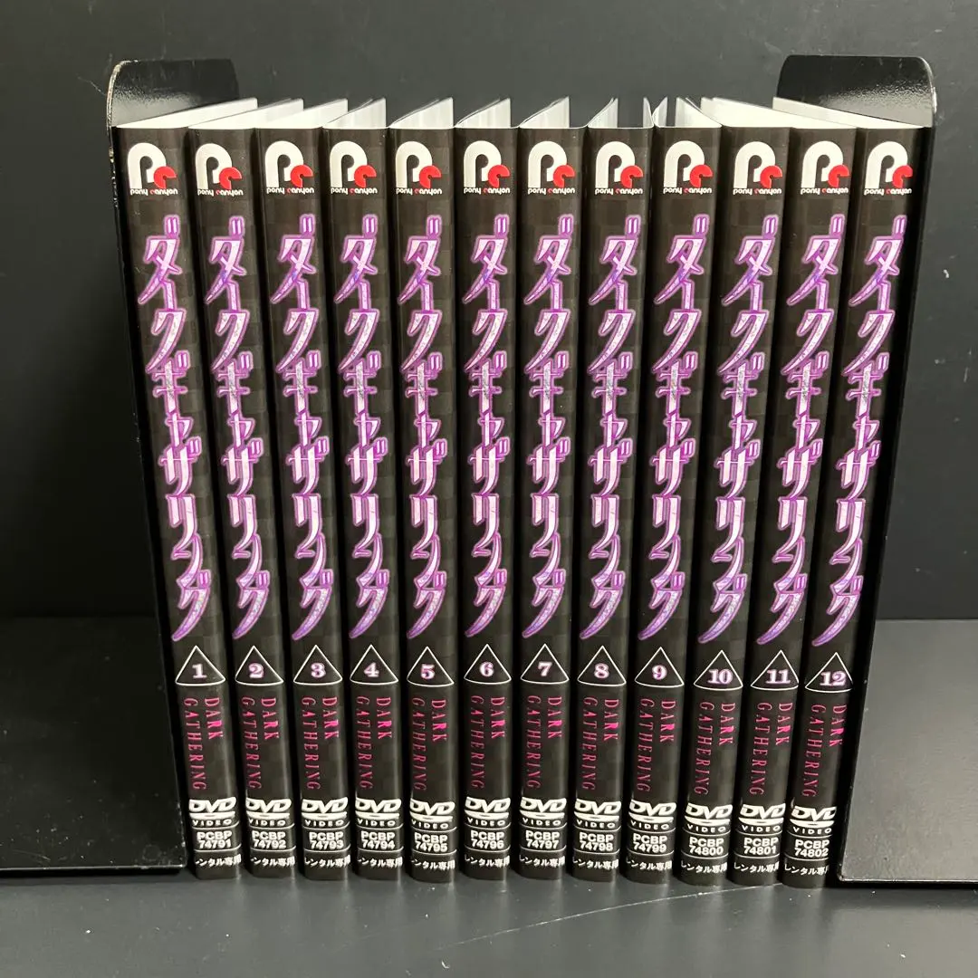 2026年最新】ダークギャザリング dvdの人気アイテム - メルカリ