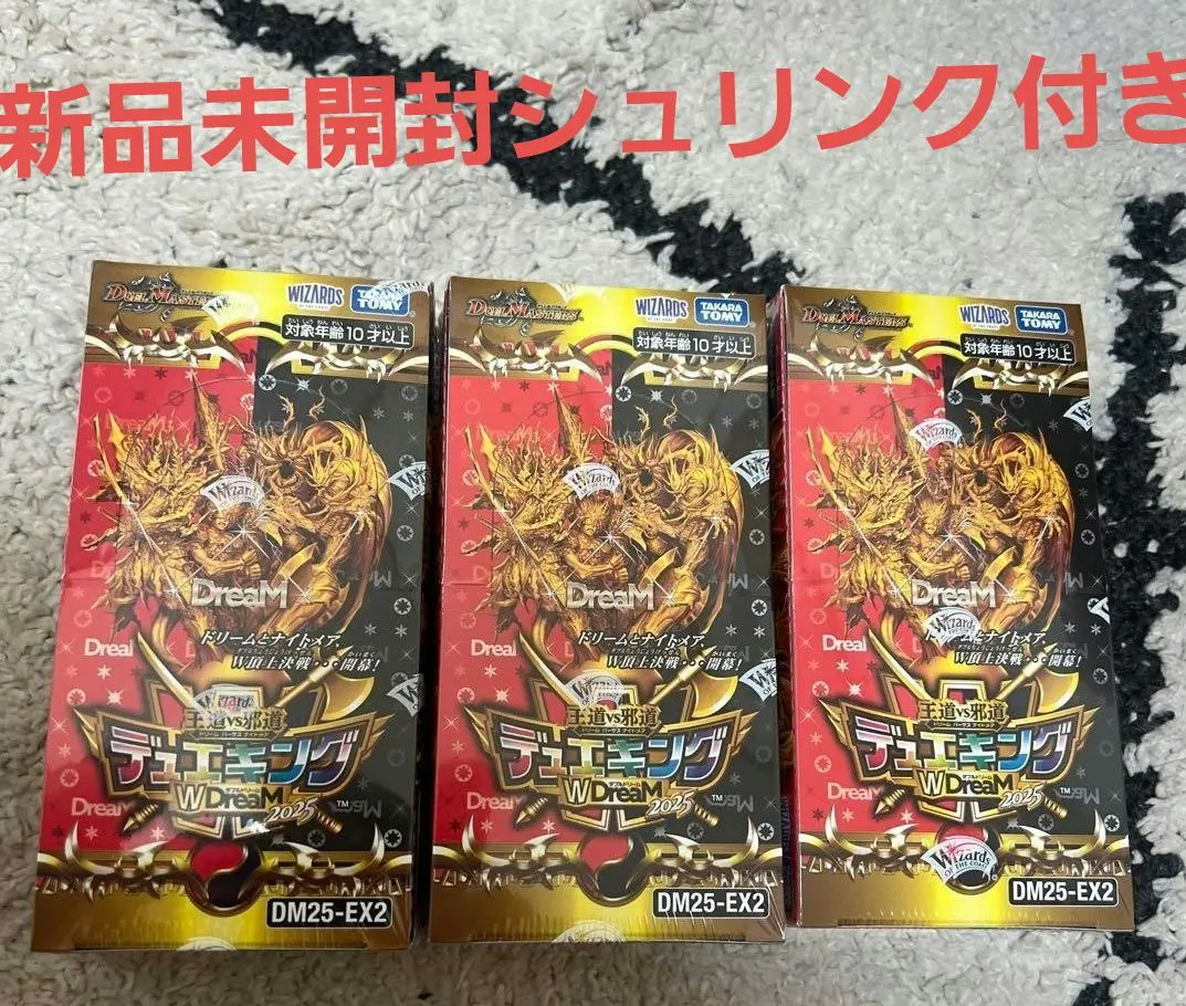 2026年最新】モルトdream シークレットの人気アイテム - メルカリ