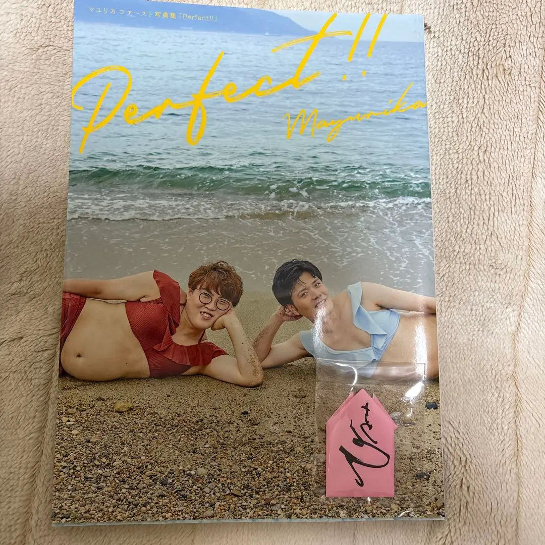 2026年最新】マユリ カエルの人気アイテム - メルカリ