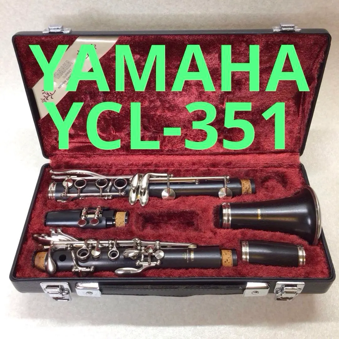2026年最新】yamaha ycl-351の人気アイテム - メルカリ