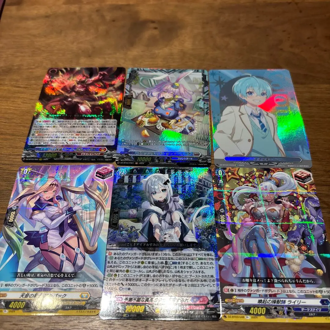 2026年最新】喚起の操獣師 ライリーの人気アイテム - メルカリ