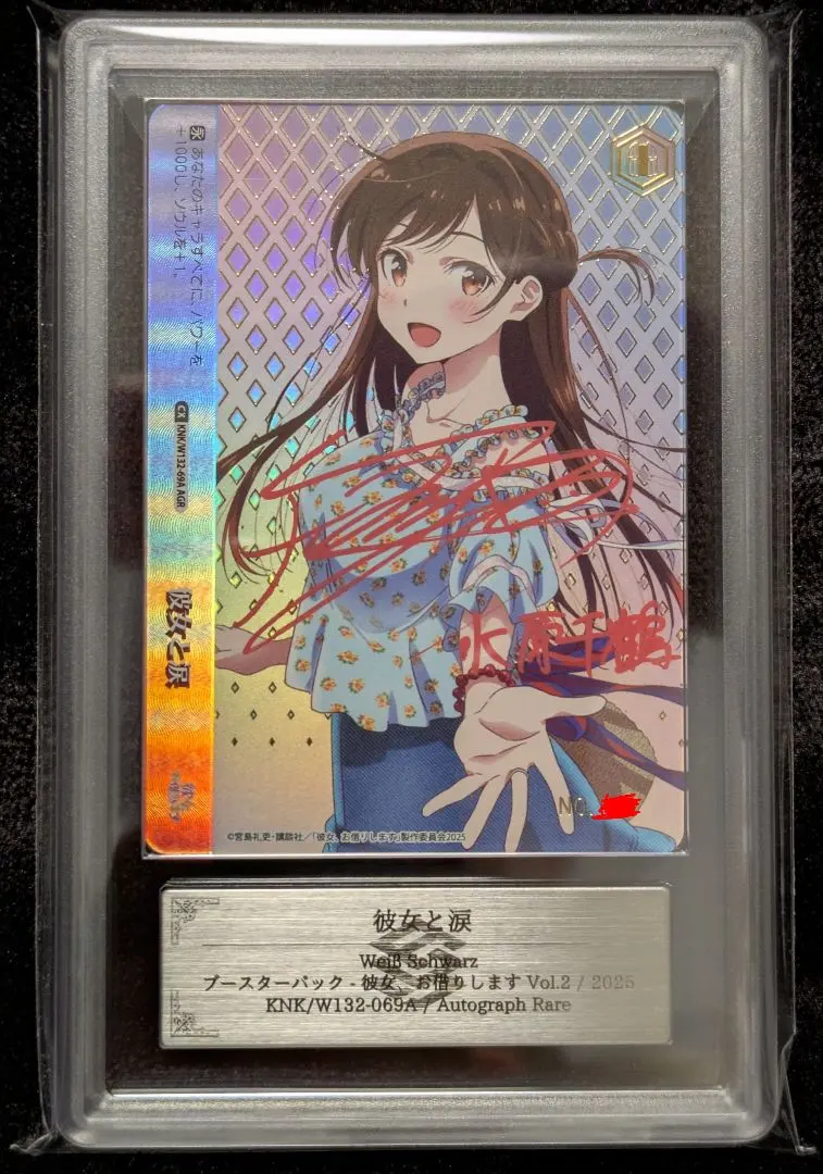 2026年最新】ヴァイスシュヴァルツ AGRの人気アイテム - メルカリ