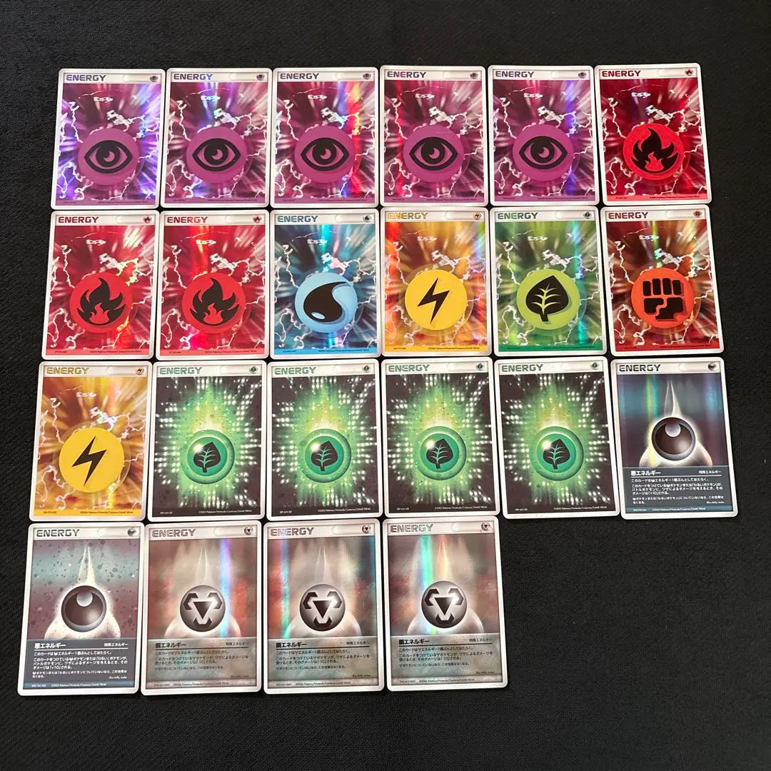 2026年最新】草エネルギー アクマグの人気アイテム - メルカリ