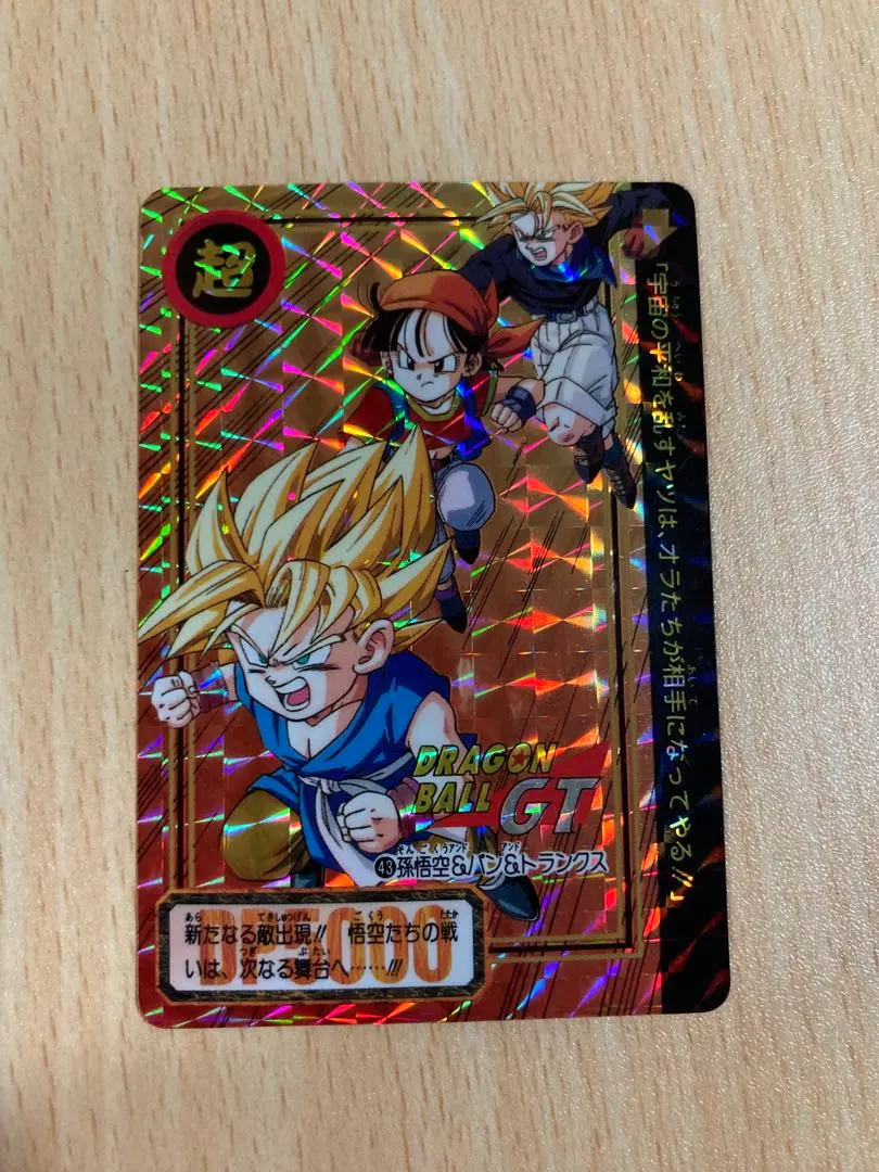 2026年最新】烈火の炎 カードダスの人気アイテム - メルカリ