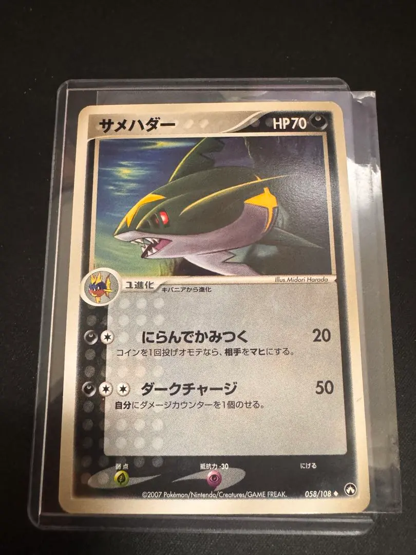 2026年最新】ワールドチャンピオン アンリミの人気アイテム - メルカリ