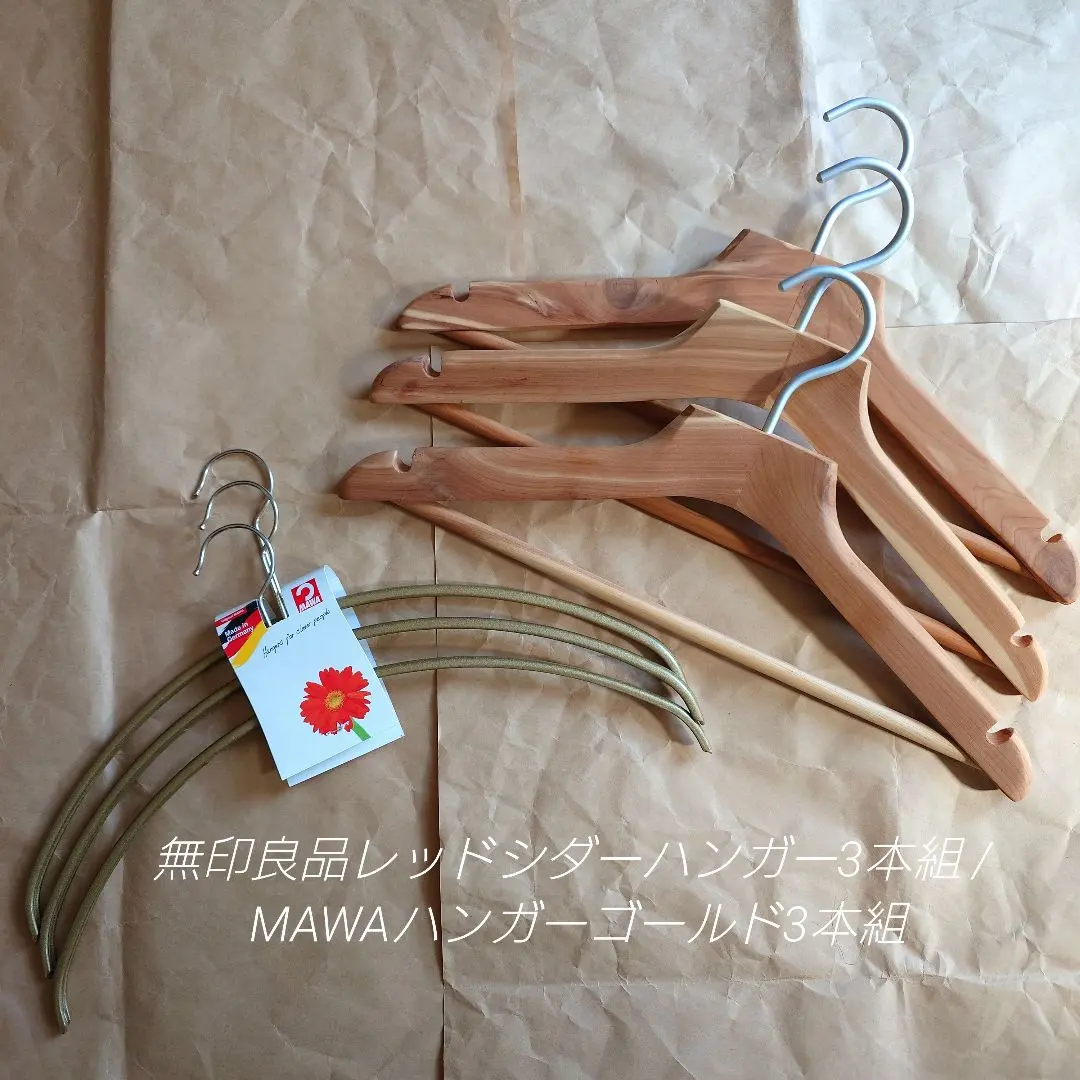 2026年最新】無印良品 ハンガー レッドシダーの人気アイテム - メルカリ