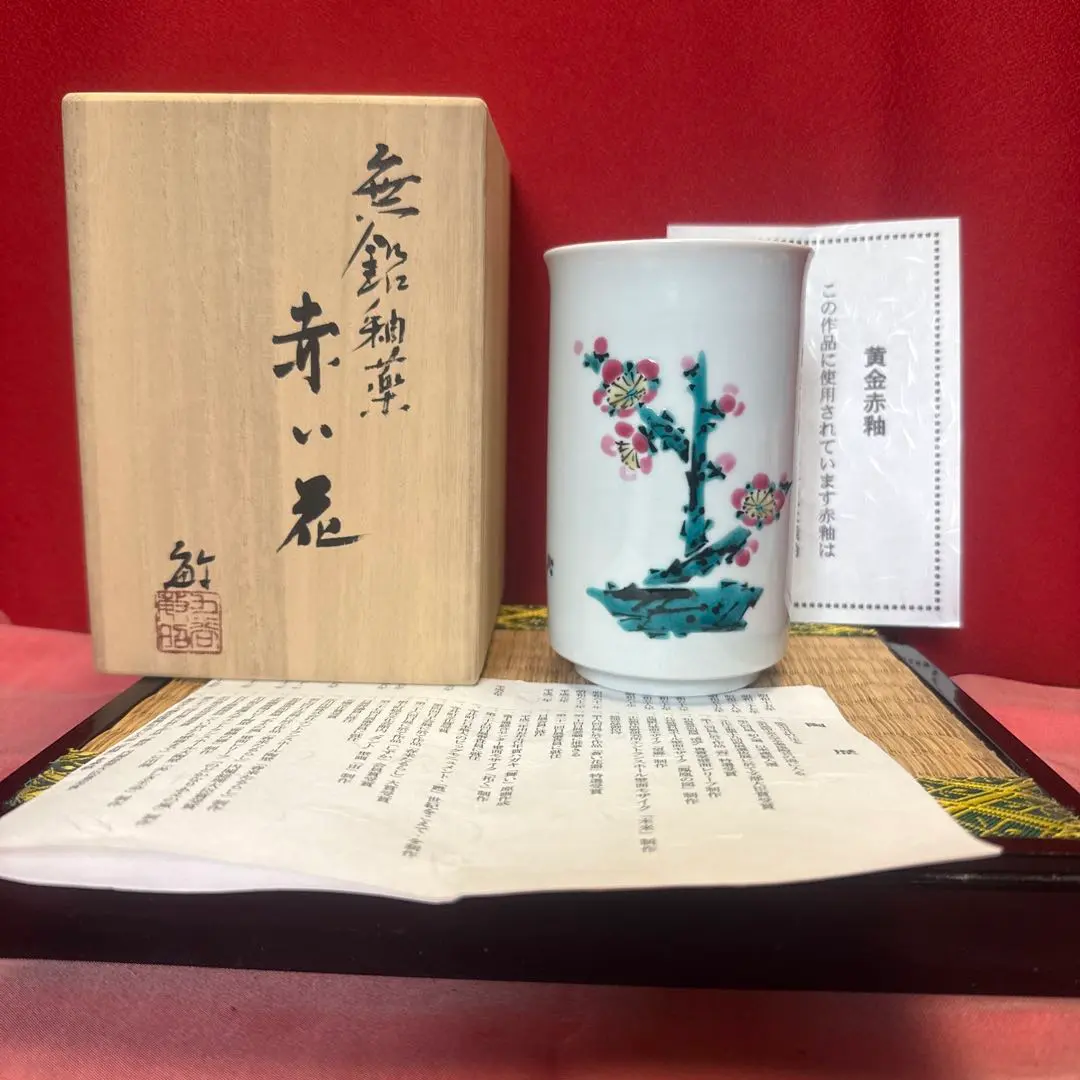 2026年最新】武腰敏昭の人気アイテム - メルカリ