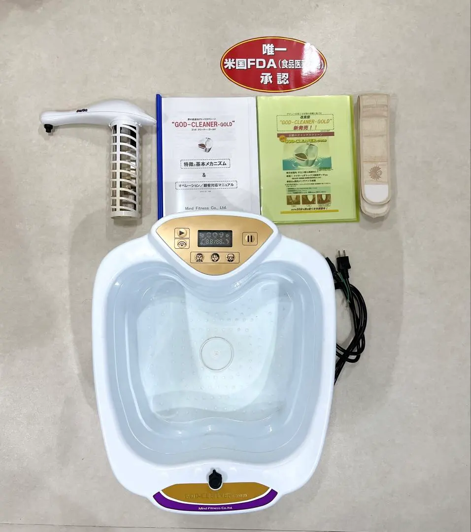 2026年最新】デトックスマシーンの人気アイテム - メルカリ