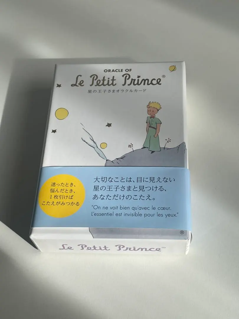 2026年最新】星の王子さま オラクルカードの人気アイテム - メルカリ