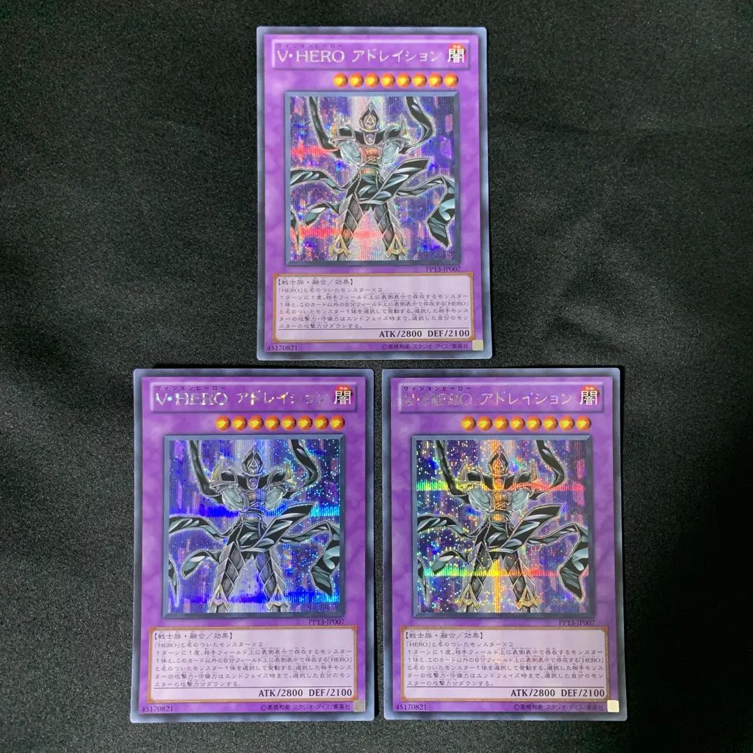 2026年最新】十代 スリーブ 初期の人気アイテム - メルカリ