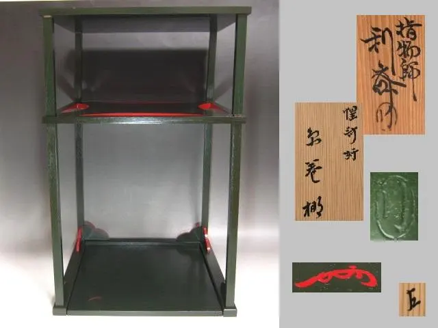 2026年最新】駒沢利斎の人気アイテム - メルカリ