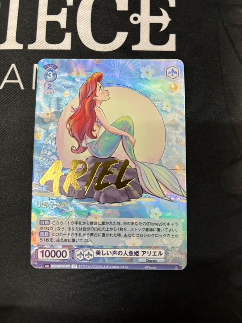 2026年最新】ディズニー サイン ヴァイスの人気アイテム - メルカリ