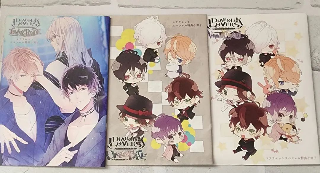 2026年最新】DIABOLIK LOVERS ステラ 小冊子の人気アイテム - メルカリ