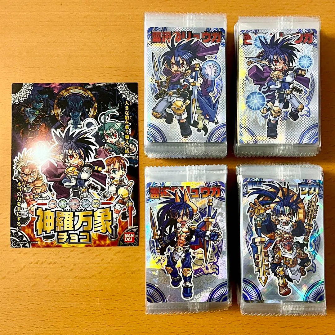 2026年最新】封印魔破・聖龍石の人気アイテム - メルカリ