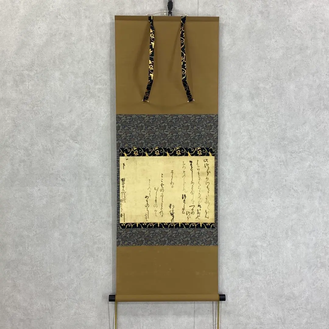 2026年最新】千利休 掛軸の人気アイテム - メルカリ
