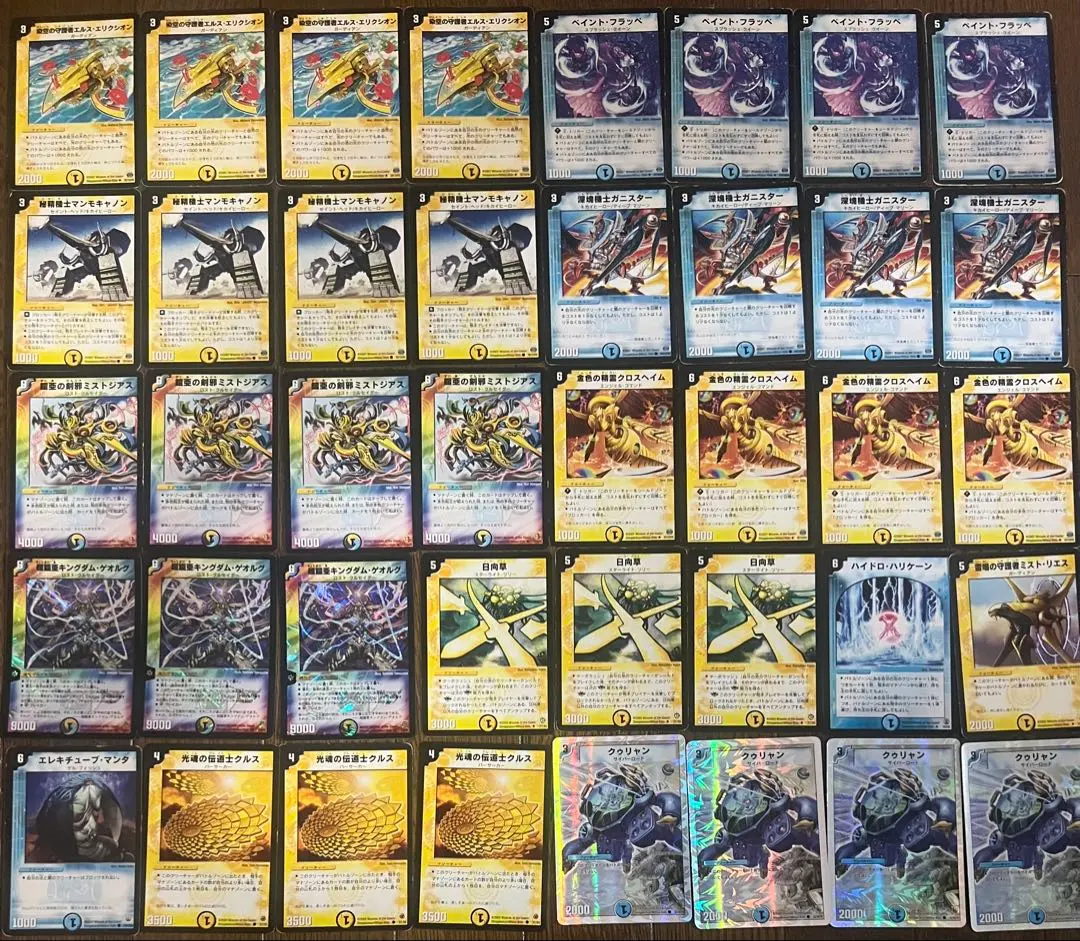 2026年最新】ランデス デッキの人気アイテム - メルカリ