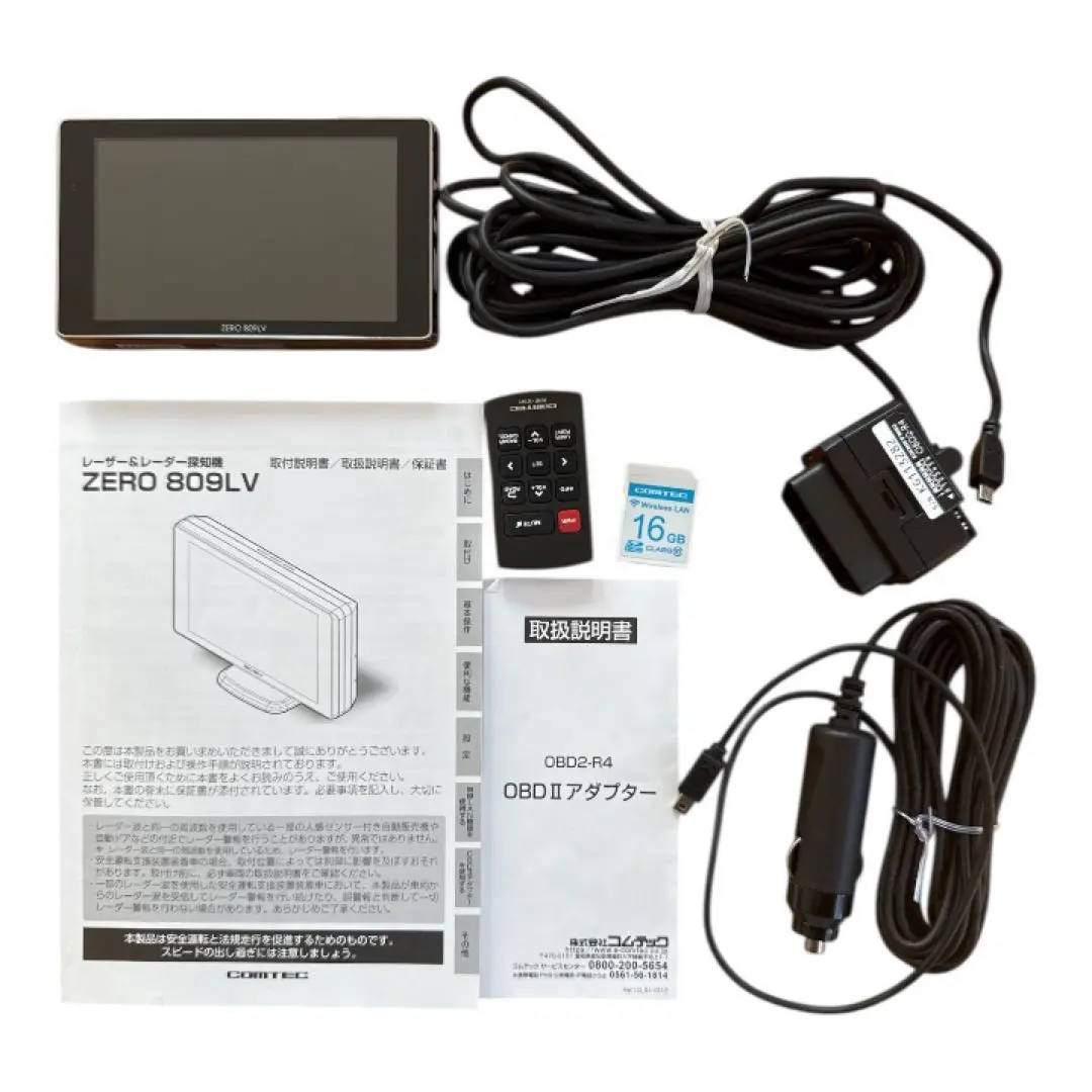 2026年最新】コムテック レーダー探知機 809の人気アイテム - メルカリ