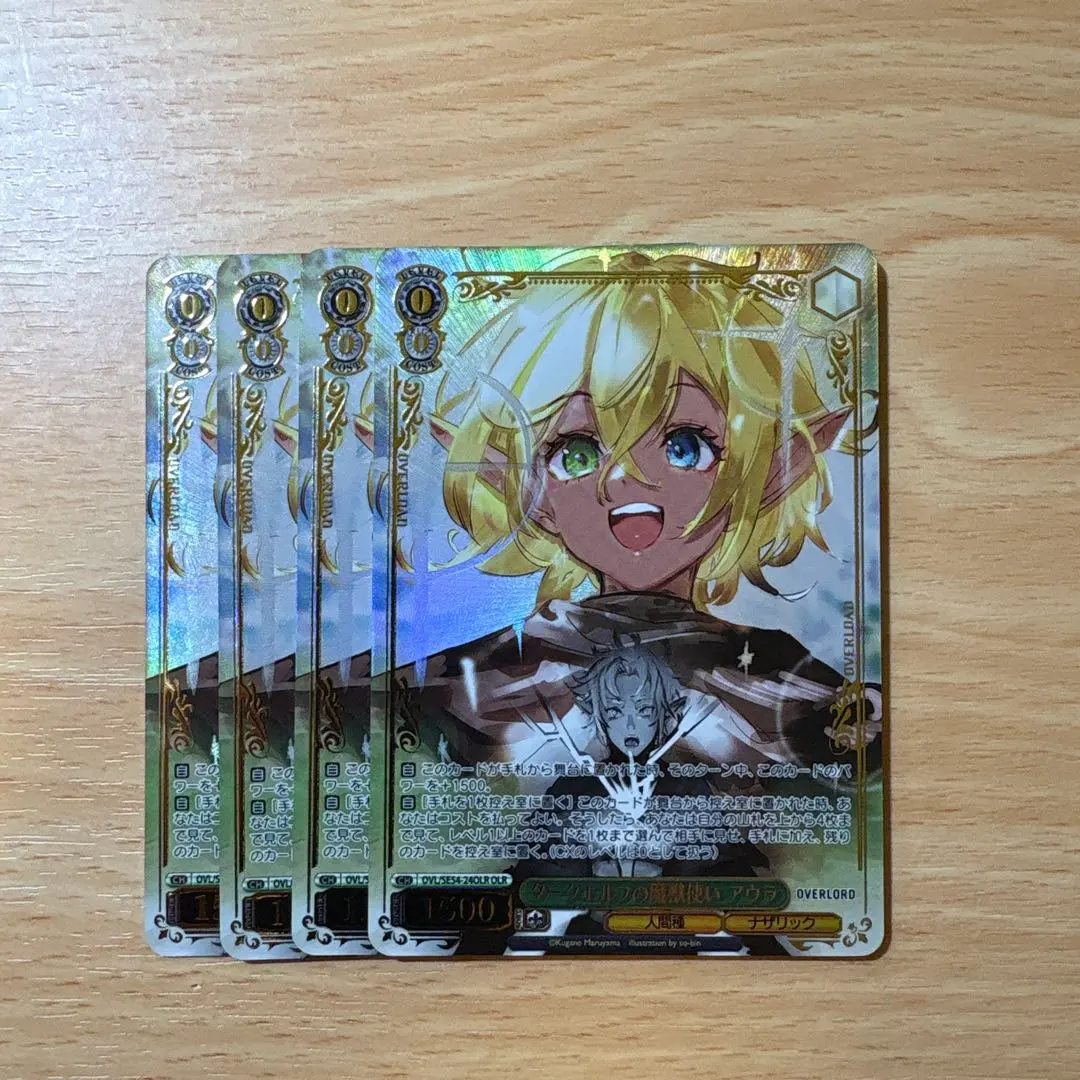 2026年最新】ダークエルフの魔獣使い アウラの人気アイテム - メルカリ