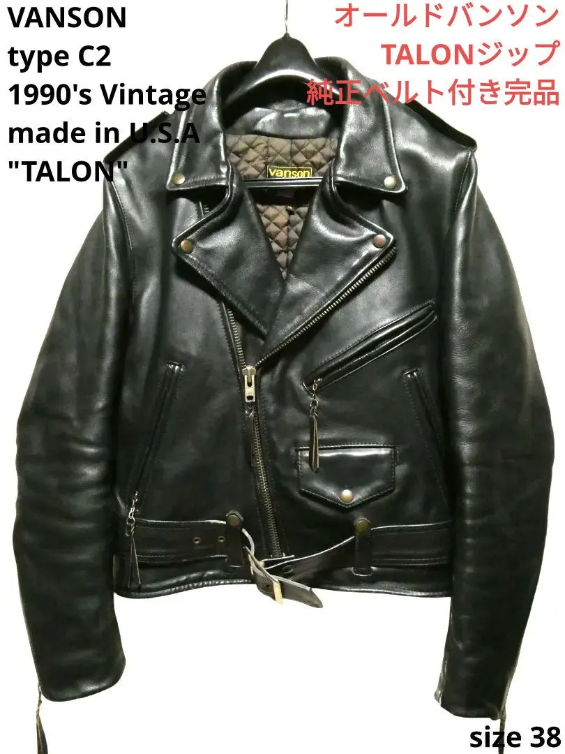 2026年最新】オールドバンソンの人気アイテム - メルカリ