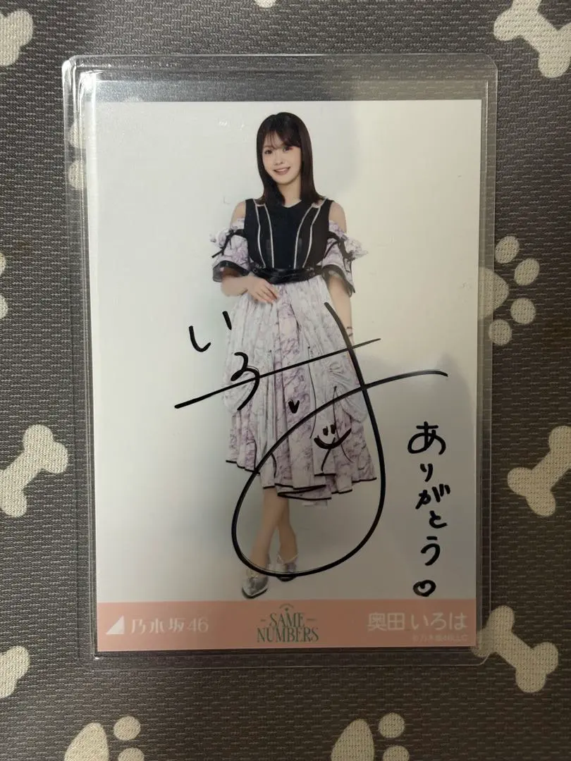 2026年最新】奥田いろは 直筆の人気アイテム - メルカリ