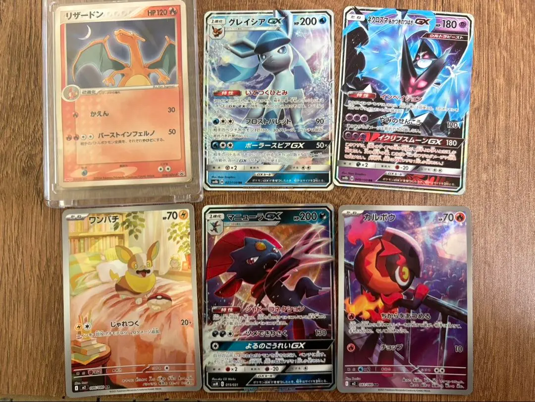 2026年最新】ワンパチ プロモの人気アイテム - メルカリ