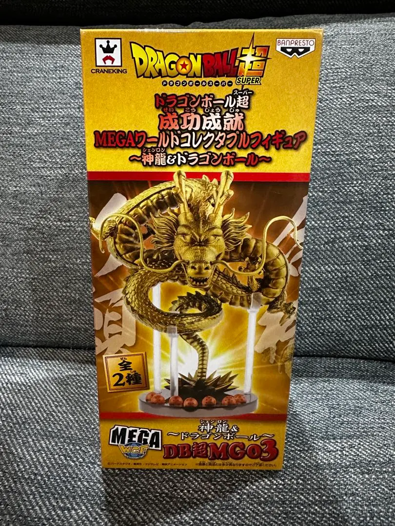 2026年最新】mega WCF 神龍の人気アイテム - メルカリ