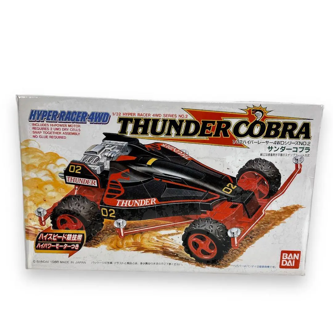 2026年最新】ハイパーレーサー4WDの人気アイテム - メルカリ