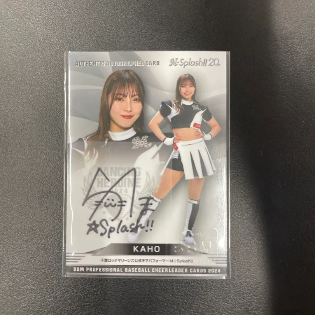 2026年最新】夏帆 サインの人気アイテム - メルカリ