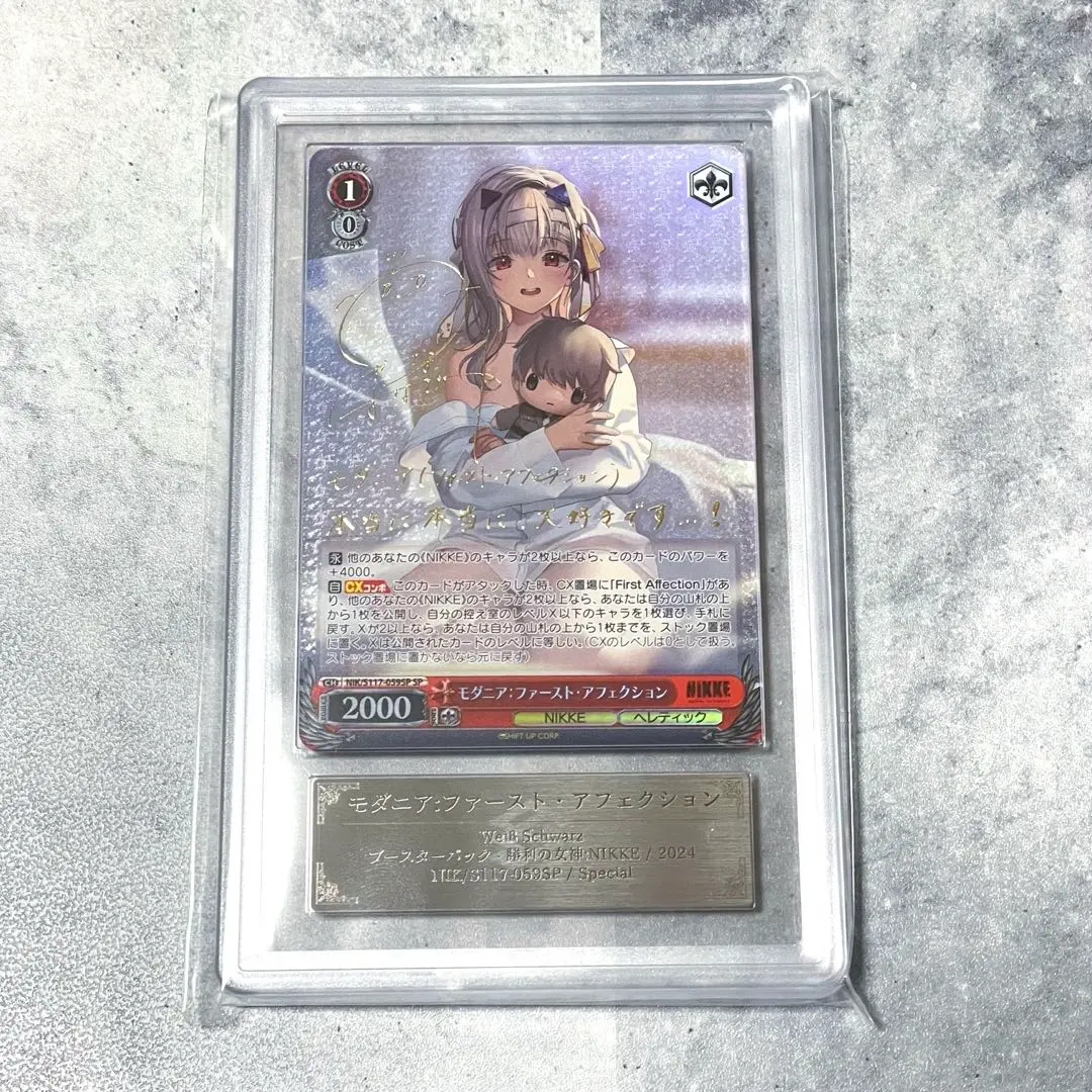 2026年最新】モダニア サインの人気アイテム - メルカリ