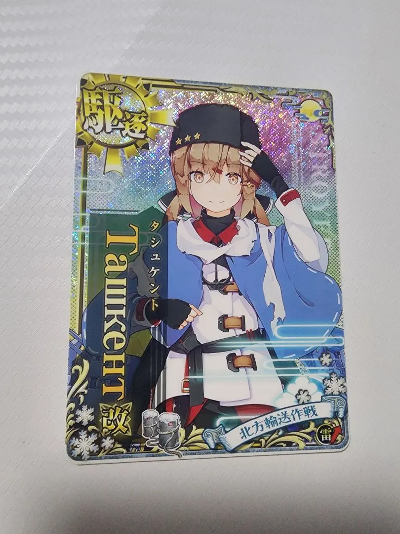 2026年最新】艦これアーケード タシュケントの人気アイテム - メルカリ